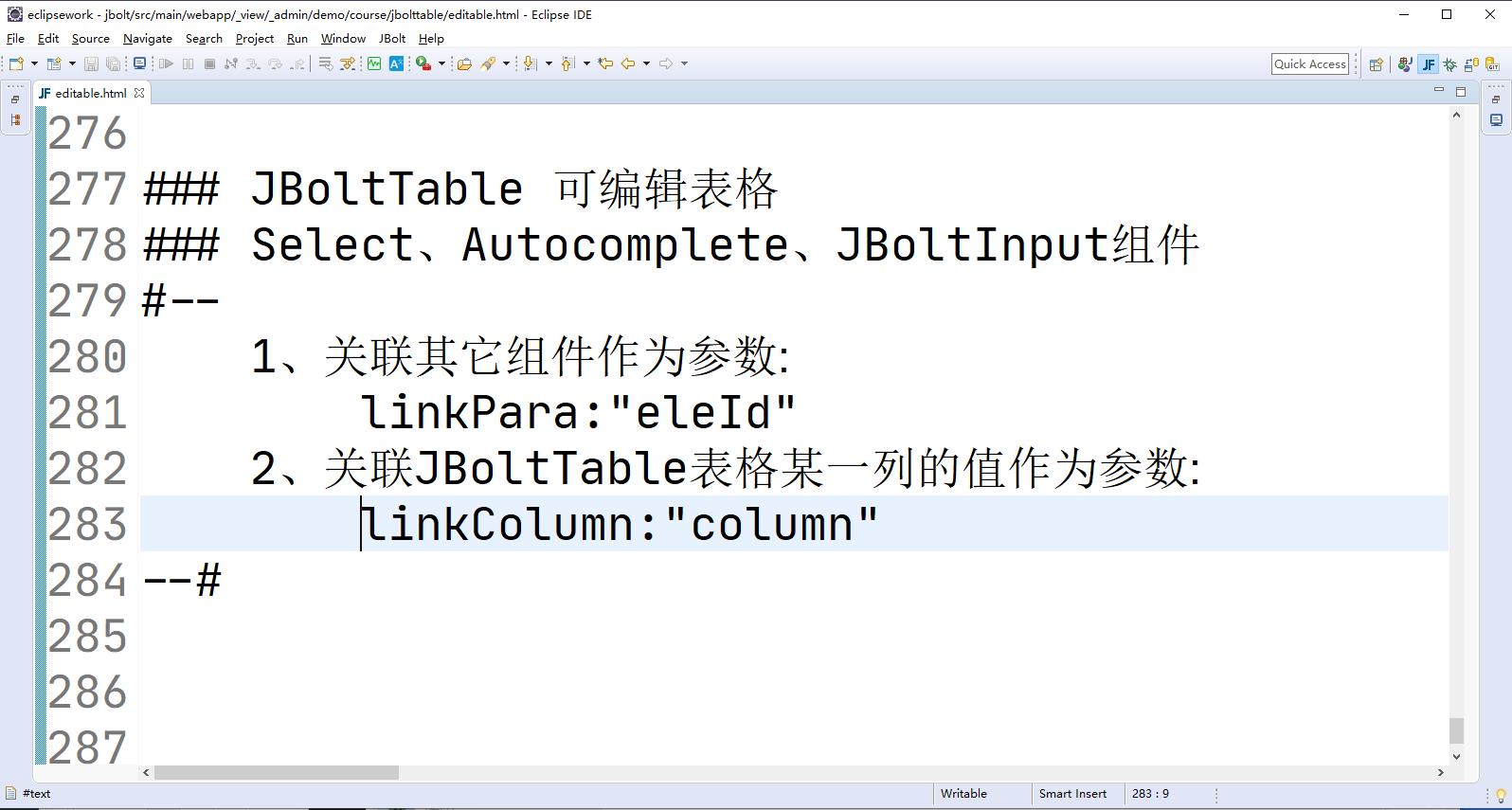 jbolttable-可编辑表格-linkPara和linkColumn